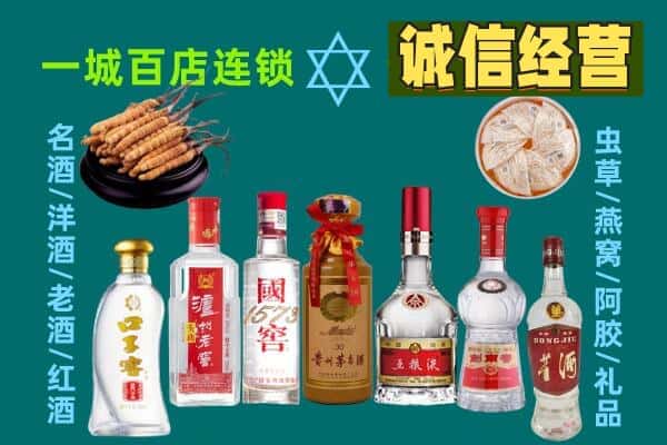 株洲市攸县回收五粮液酒瓶