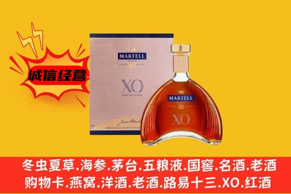 株洲市攸县上门回收马爹利价格