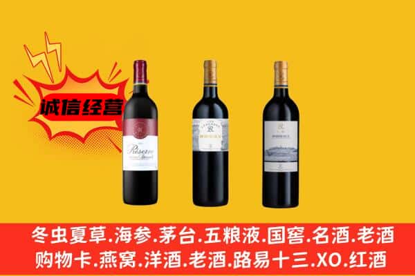 株洲市攸县上门回收拉菲价格