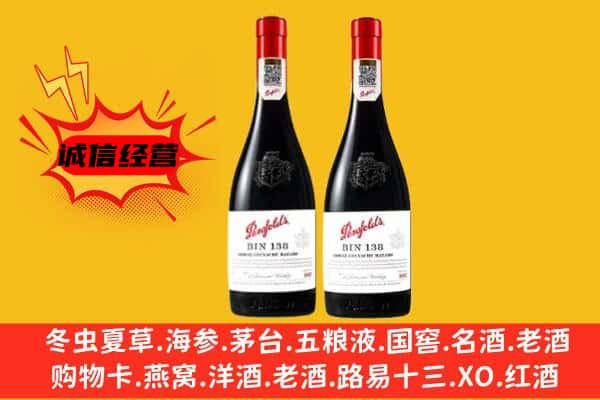 株洲市攸县上门回收奔富价格