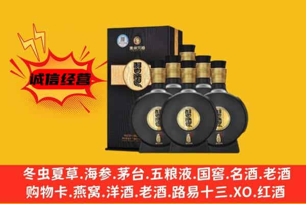 株洲市攸县上门回收习酒价格