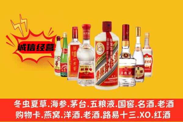 株洲市攸县回收老名酒
