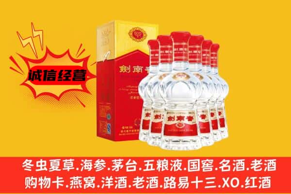 株洲市攸县上门回收水晶剑价格