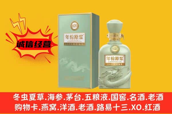 株洲市攸县上门回收古井贡酒价格