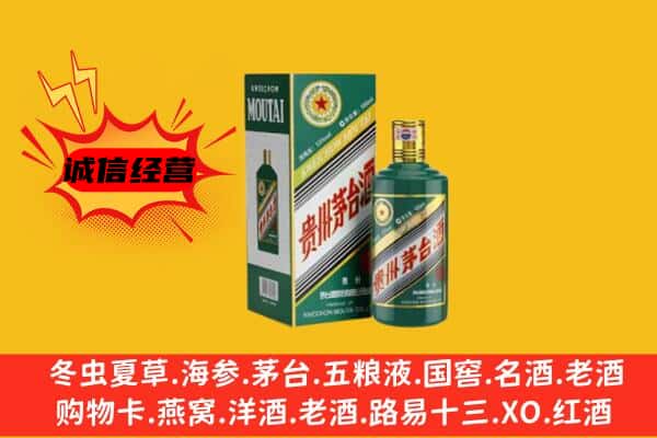 株洲市攸县名酒回收虎年茅台酒.jpg