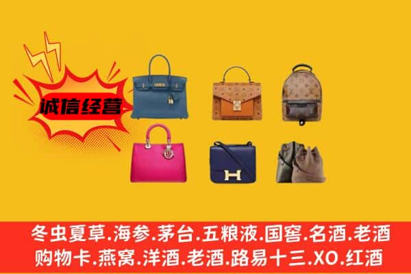 株洲市攸县回收名包