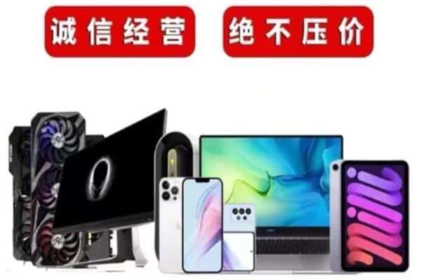 株洲市攸县回收音响