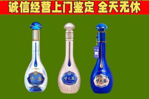 株洲市攸县回收哪些梦之蓝